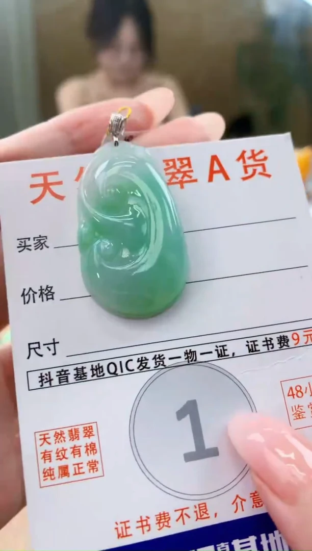 颈饰18K金镶嵌翡翠天然A货翡翠挂件