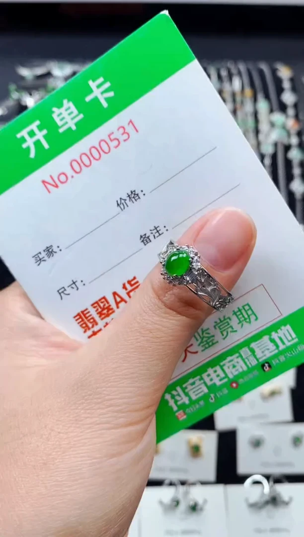 【闪购商品】翡翠戒指银S925镶嵌5031