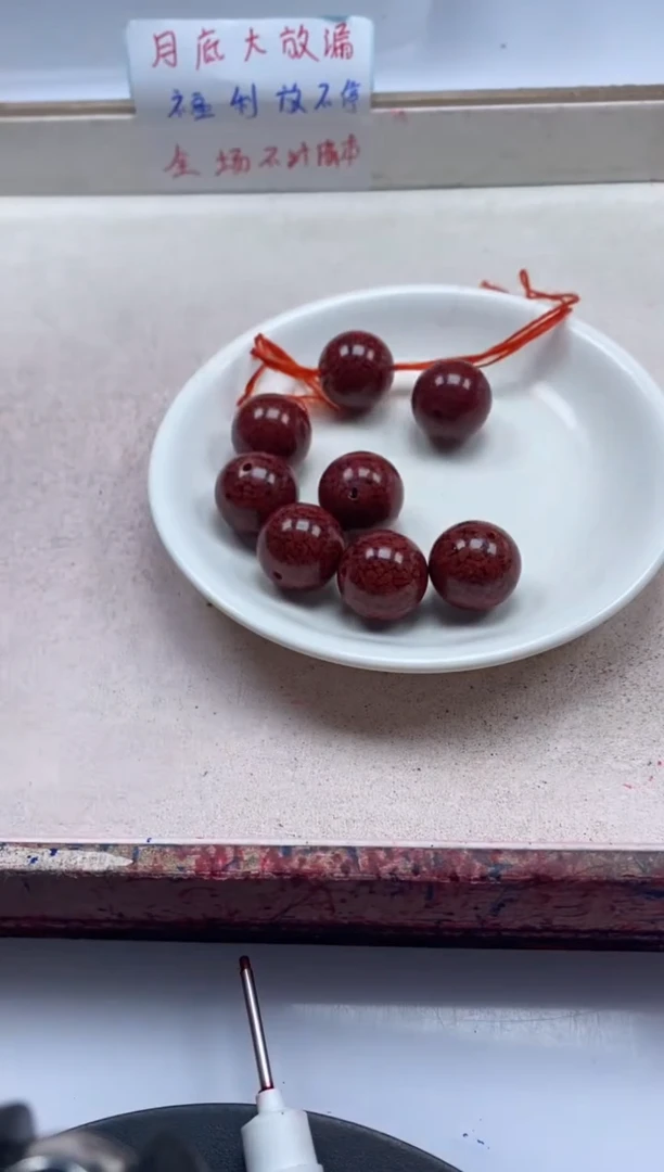 【闪购商品】玛瑙/玉髓颈饰未镶嵌w1131晶体砂18mm*1颗