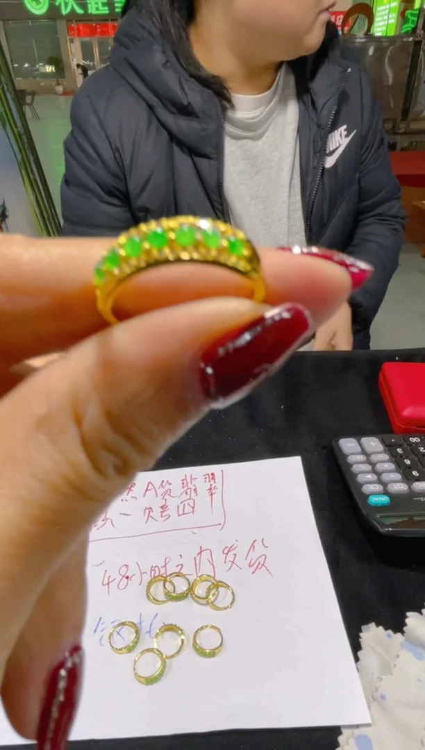 【闪购商品】翡翠戒指未镶嵌天然A货翡翠假一罚四（多样性）