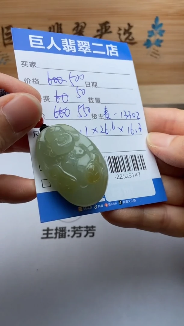 颈饰未镶嵌和田玉多人-22525147