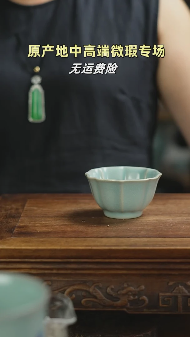 杯子微瑕冰花宝象杯