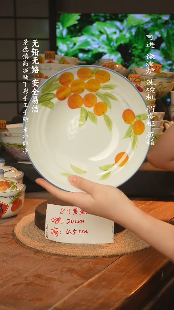 瓷景德镇高温瓷釉下彩手绘陶瓷