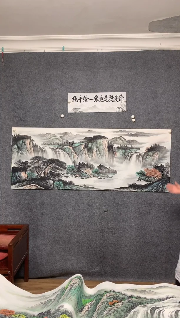 国画源远流长周国耀画作尺寸180*70