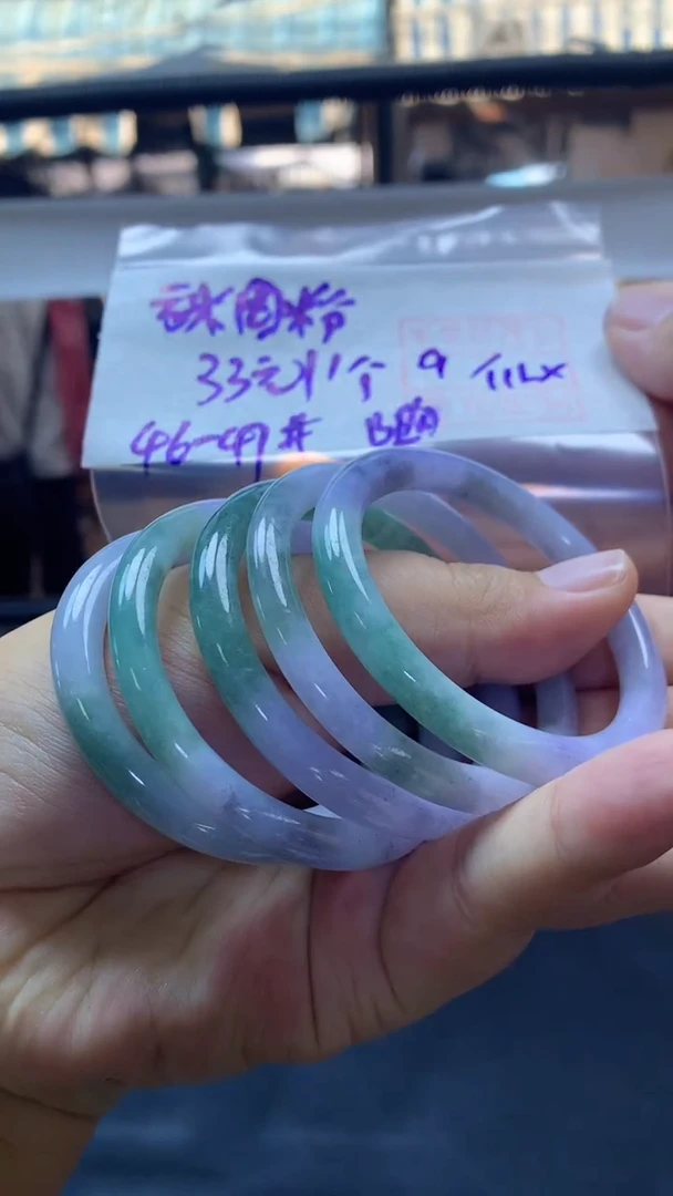 未镶嵌定制翡翠全3童镯46-47#33元多样性拍一发一毛货需抛光