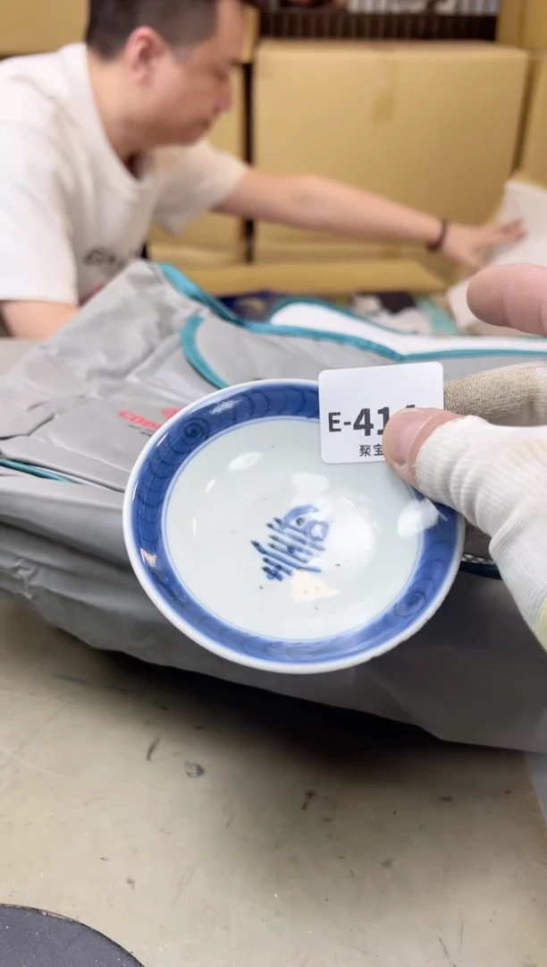 瓷片414 聚宝缘海陶精选