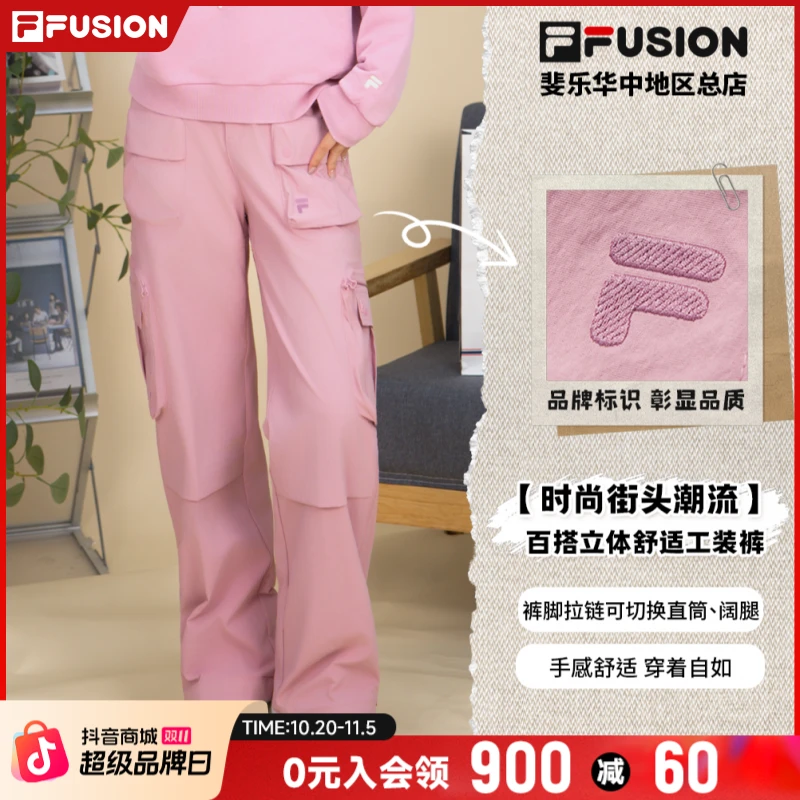 FILA斐乐女子秋冬慵懒风宽松窄版直筒工装运动休闲裤T11W543804