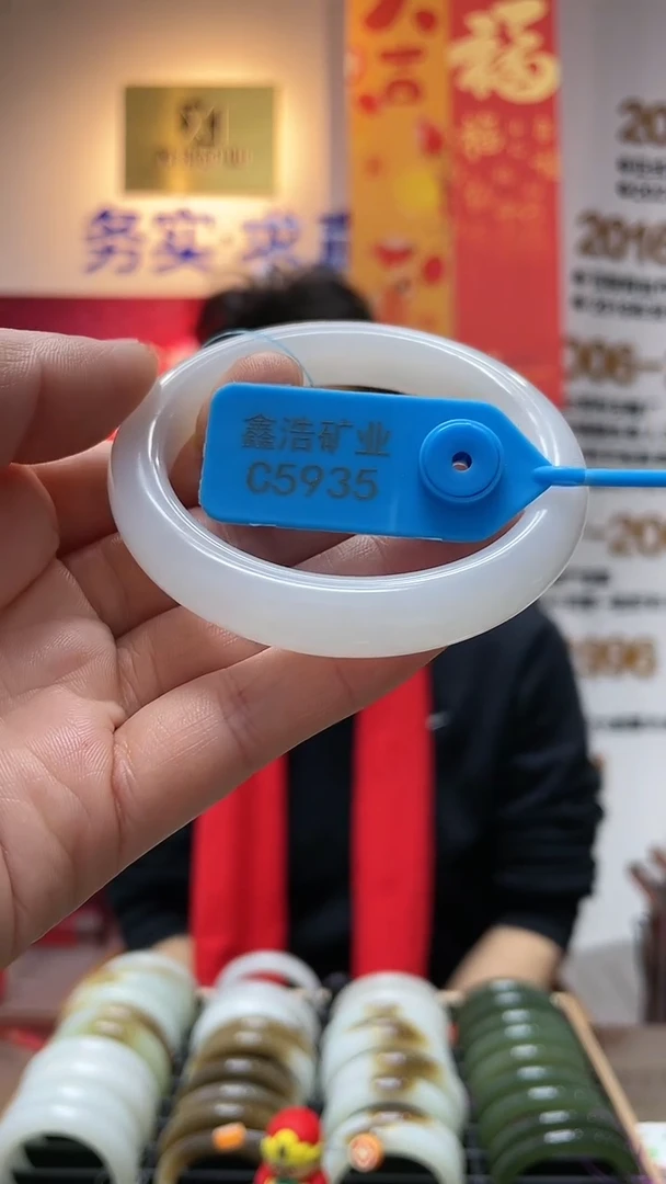 【闪购商品】和田玉手镯未镶嵌圈57 C5935 白玉手镯一条