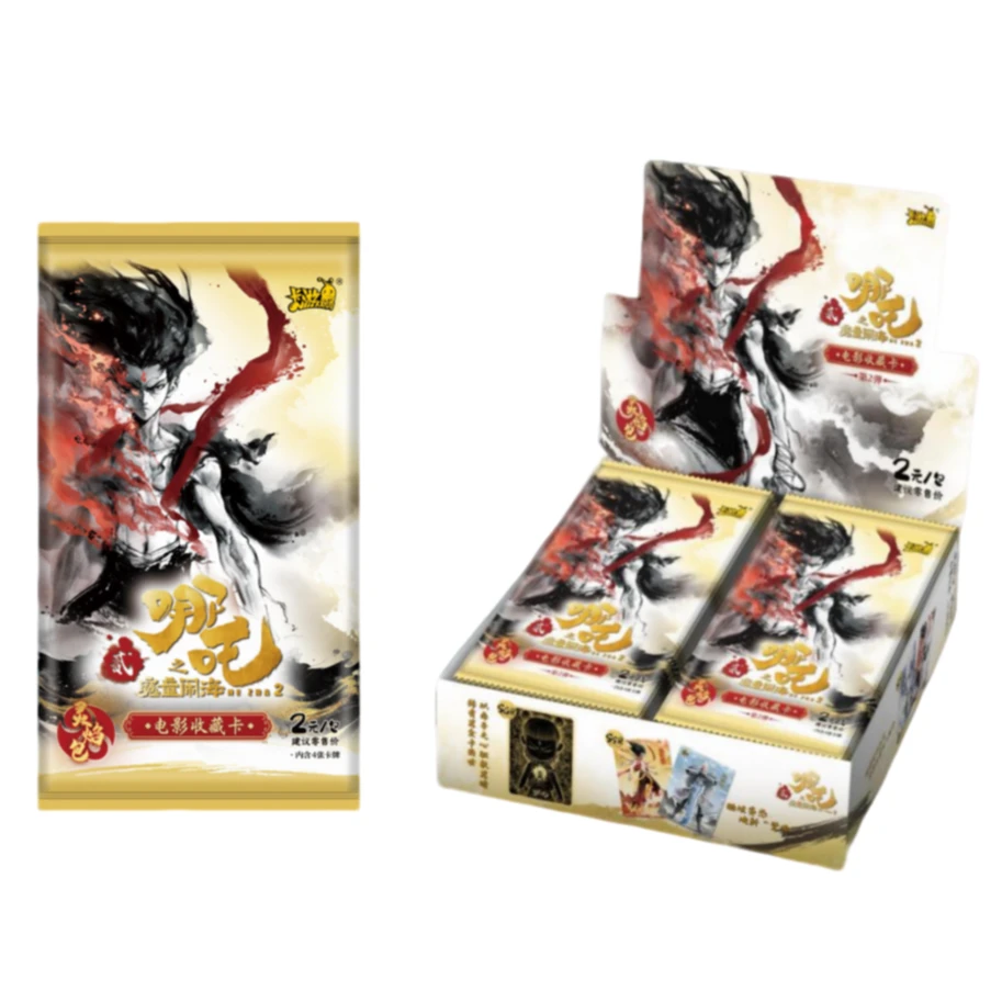 【卷卷】（超量/狂风/全家福）哪吒之魔童闹海灵焰包第二弹收藏卡牌