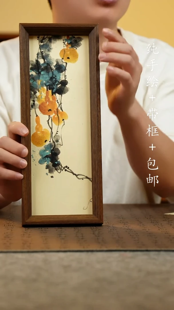 国画12.5*31.5原创国风国画