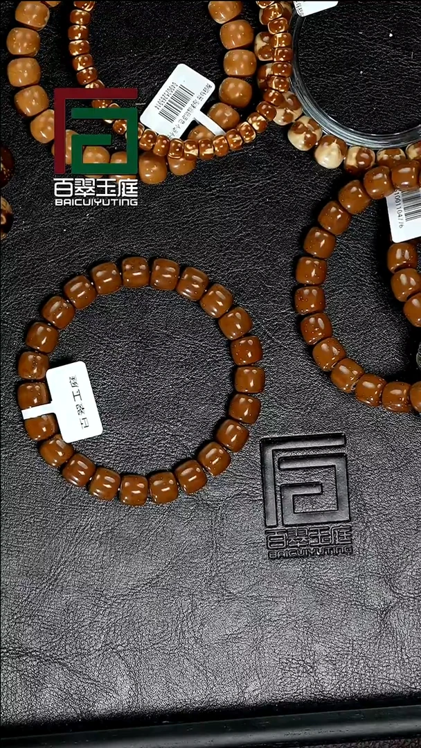 手串紫金鼠4776毕业咖皮实心道珠卡10尺寸