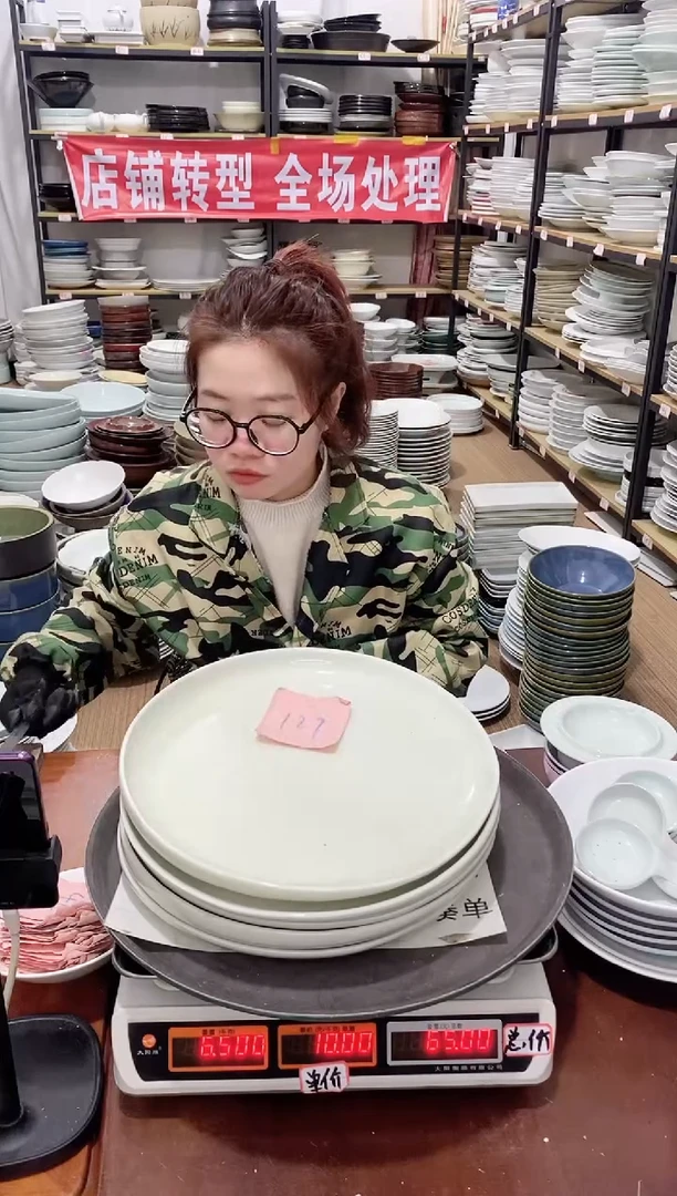 【闪购商品】盘129号链接景德镇酒店陶瓷瑕疵处理