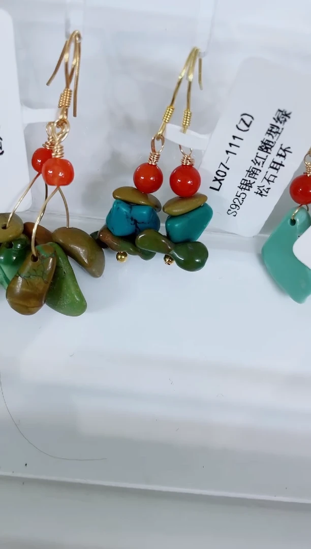 未镶嵌耳环南红玛瑙发货一件