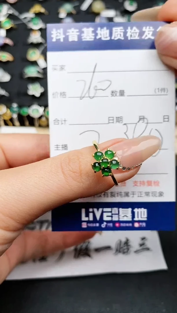 【闪购商品】翡翠戒指银S925镶嵌............