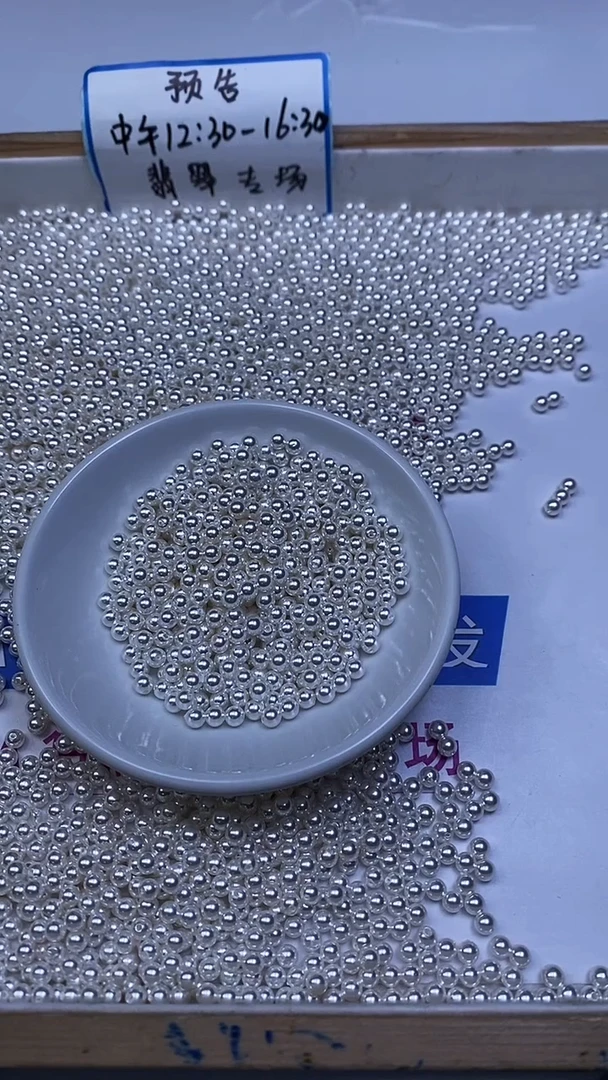 未镶嵌散珠拼合珍珠（马贝珠）B779 白贝珠4mm50个9.9元