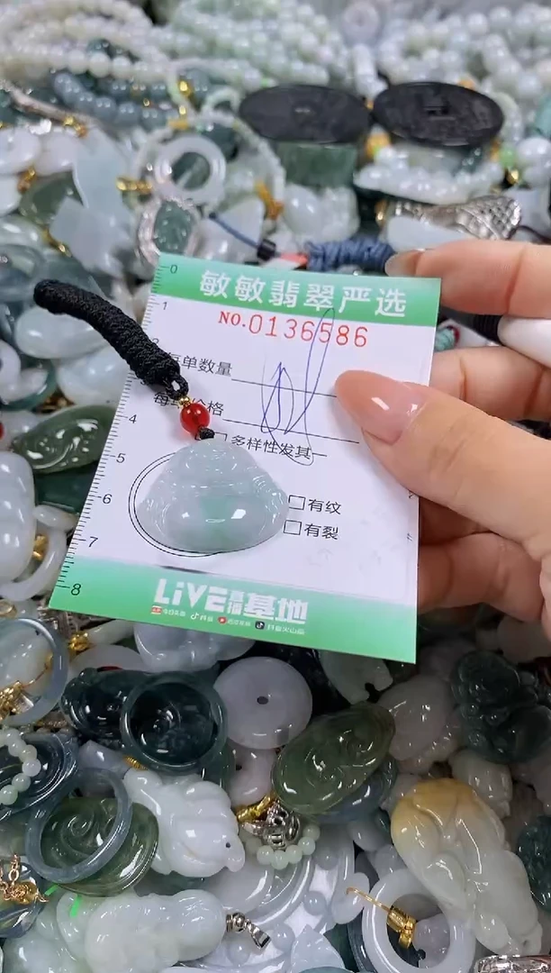【闪购商品】翡翠颈饰未镶嵌闪购0136586