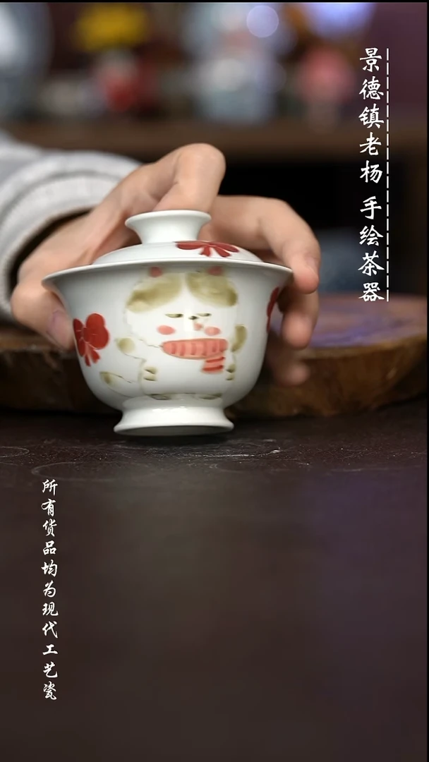 微瑕福利 现代瓷