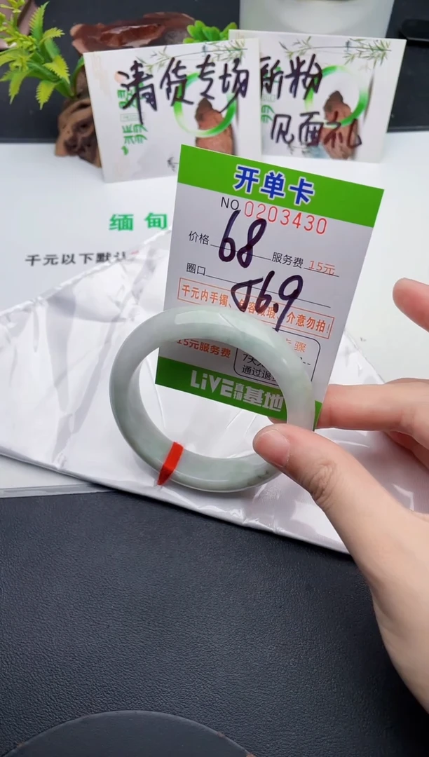 未镶嵌手镯翡翠30天然翡翠A货
