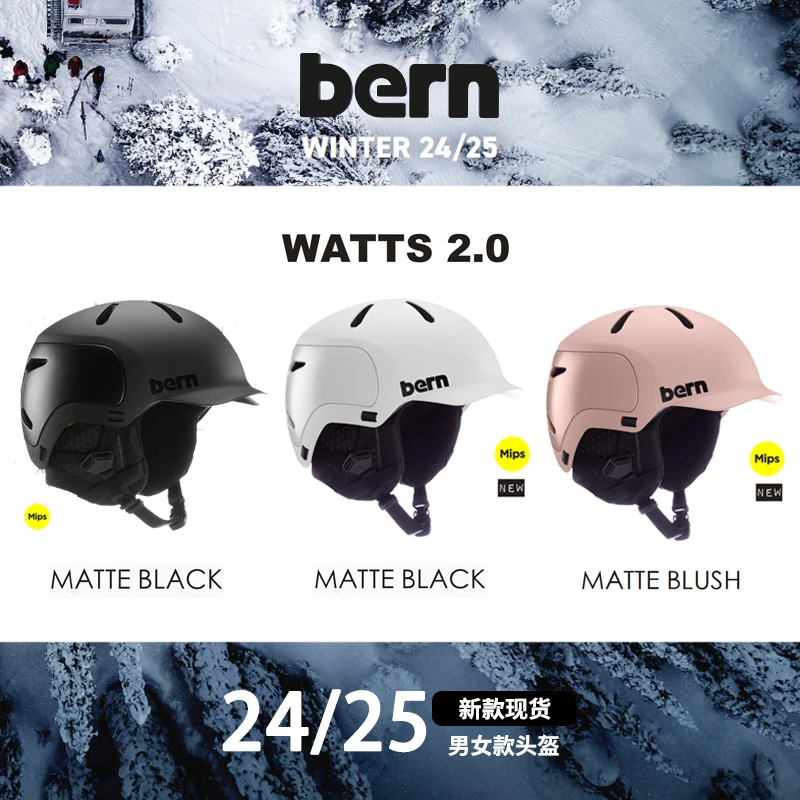 美国BERN 单板MIPS滑雪头盔WATTS男女款亚洲版超轻头盔 2324老款
