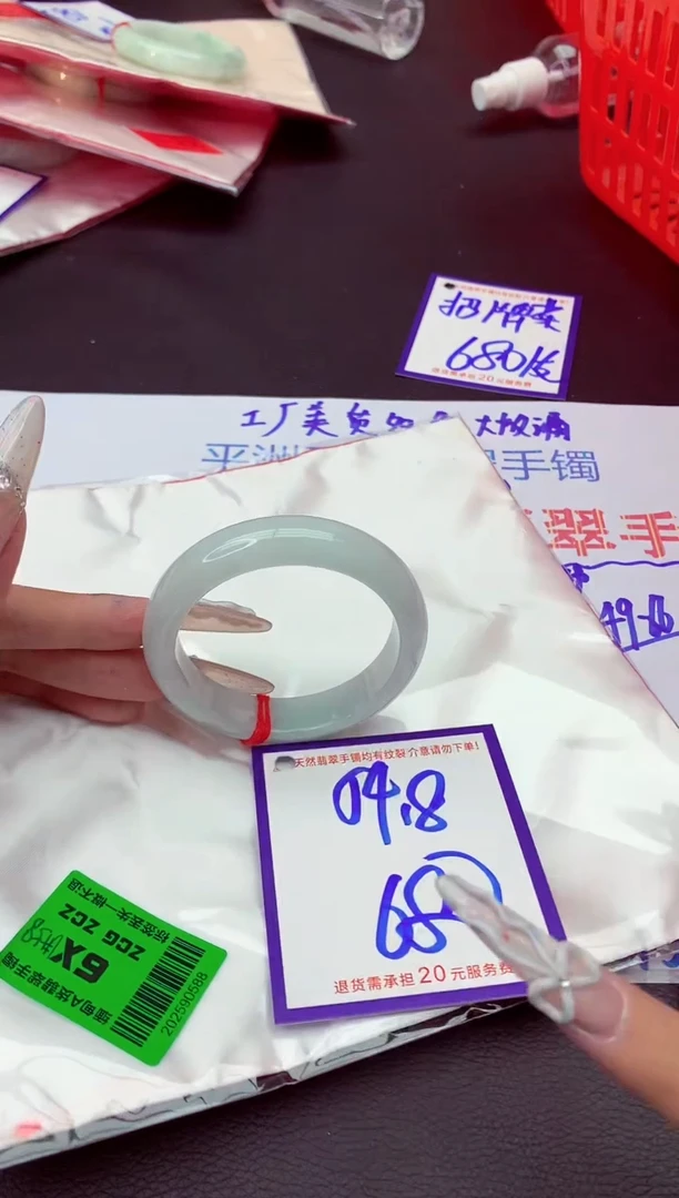 未镶嵌手镯翡翠11111111