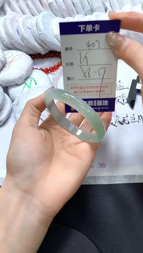 手镯玛瑙/玉髓未镶嵌407