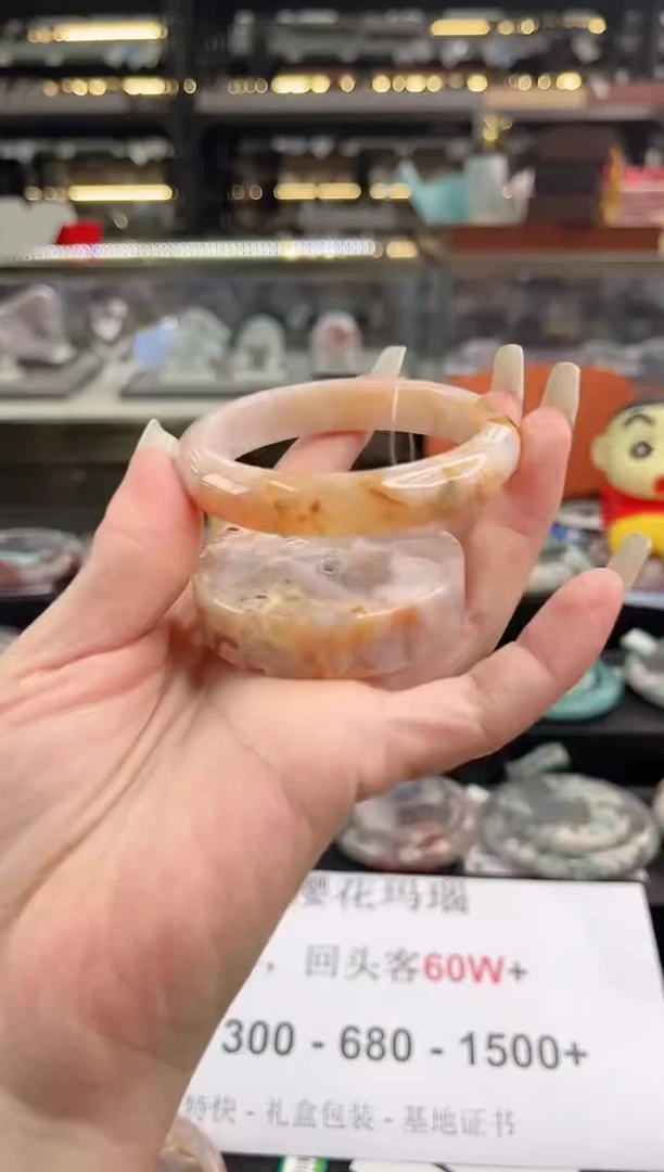 未镶嵌手镯石英质玉54圈口（赠品镯心）1886642