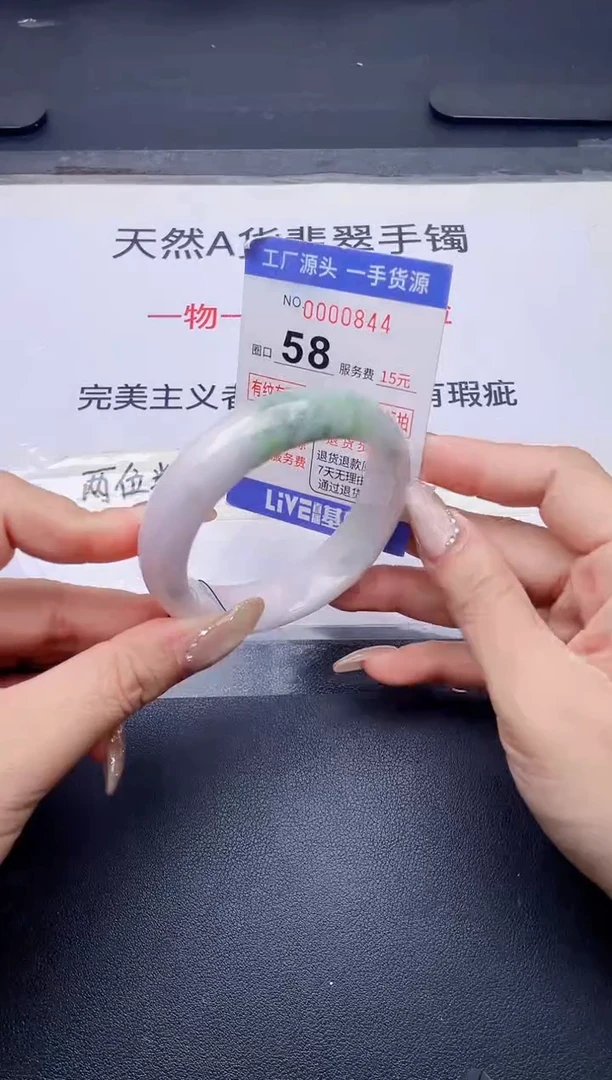 未镶嵌手镯翡翠翡翠手镯未镶嵌