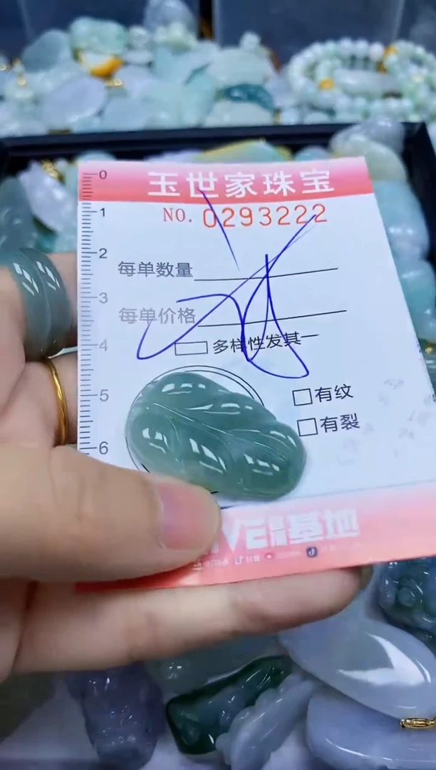 翡翠未镶嵌颈饰闪购0293222多样性发其一