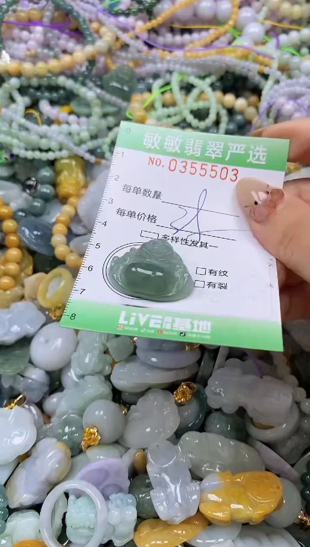 颈饰未镶嵌翡翠闪购0355503