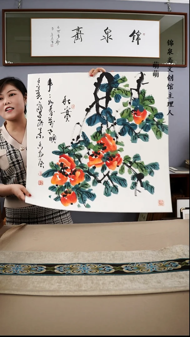 【闪购商品】国画68*68高老师国画软卡手绘作品