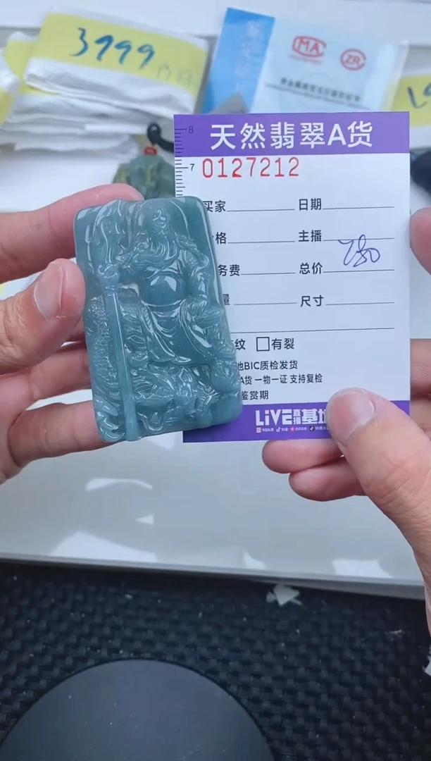 【闪购商品】翡翠颈饰未镶嵌7212.........