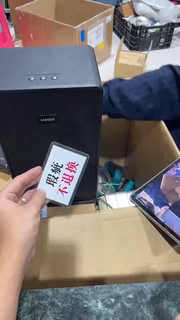 真**待中古二手不退不换198