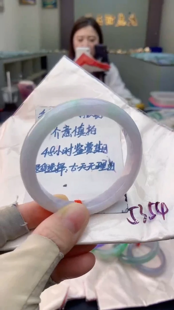 未镶嵌手镯翡翠0332894742