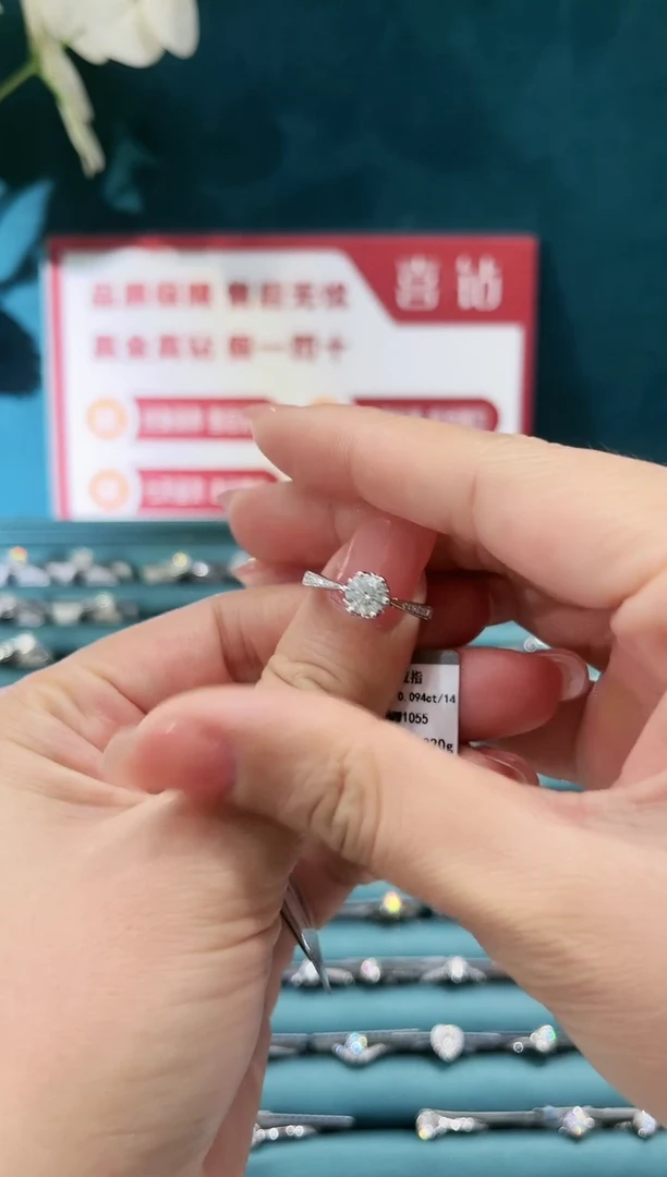 【闪购商品】戒托18K金镶嵌钻石57+9分/ijsi/13圈