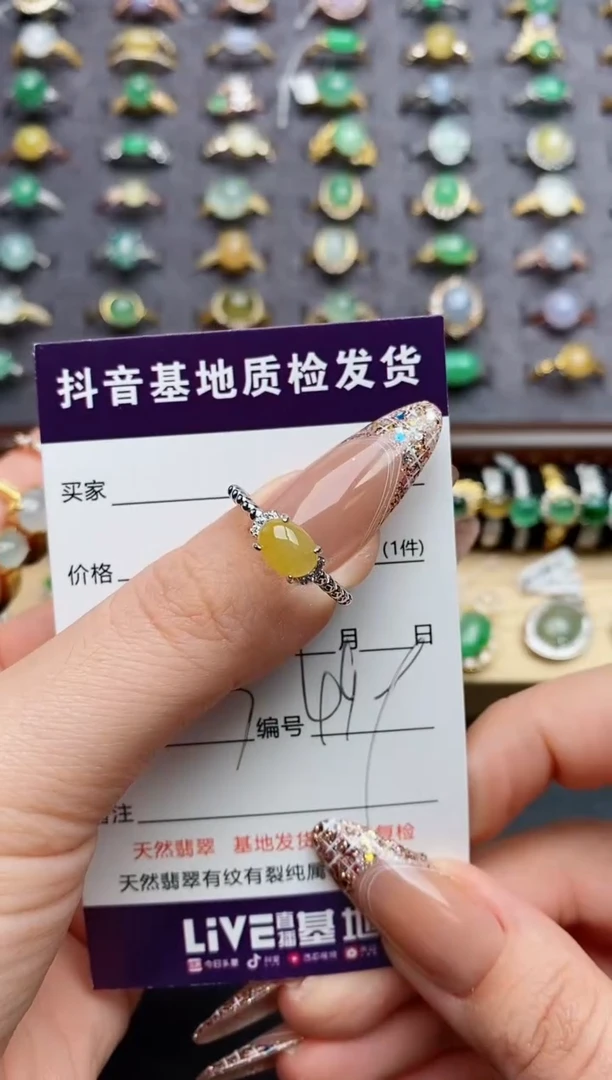 翡翠戒指银S925镶嵌星*..........