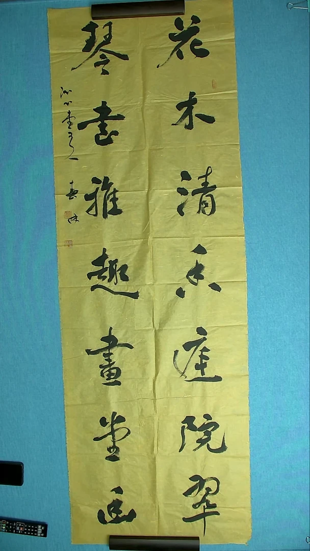 【闪购商品】书法163 甘肃崔春林中书协179*60