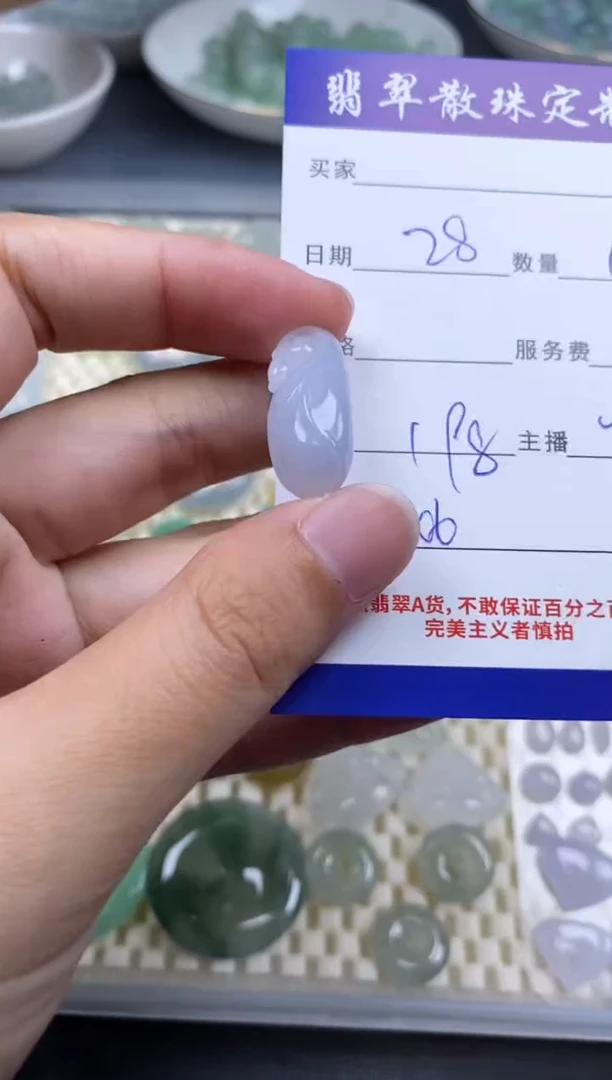 颈饰未镶嵌翡翠贞城散珠批发DIY编制