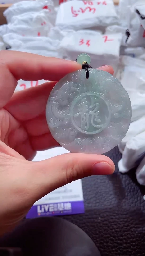 颈饰未镶嵌翡翠00009498