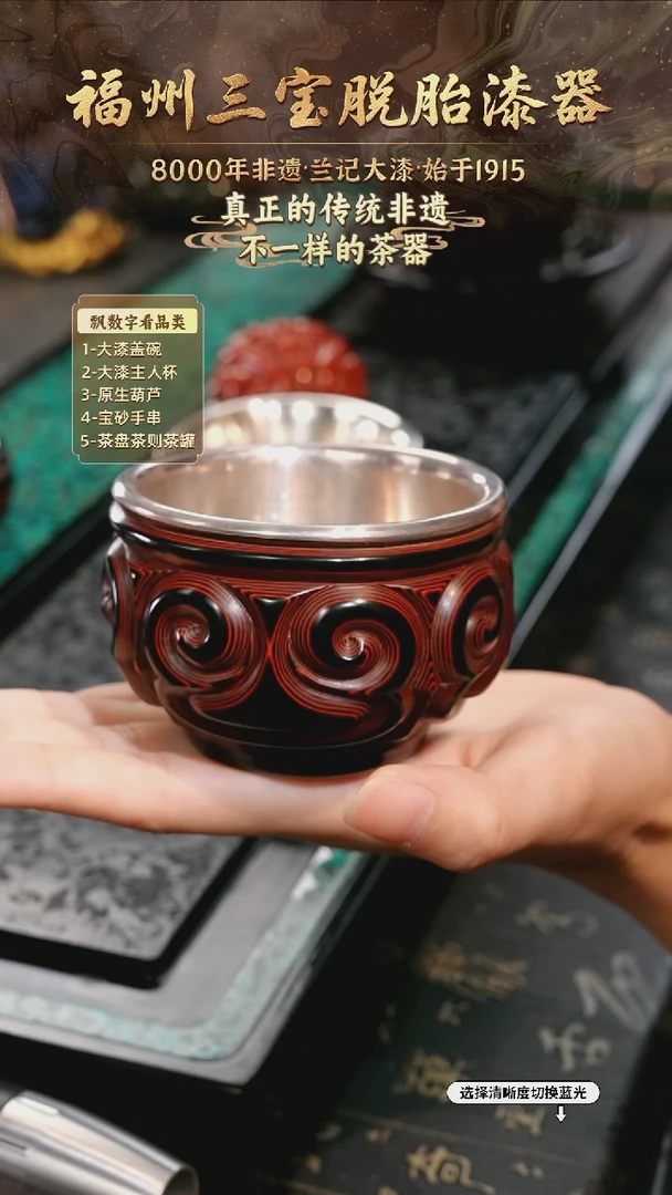 兰记手工漆器-一物一拍 以商品图片为主