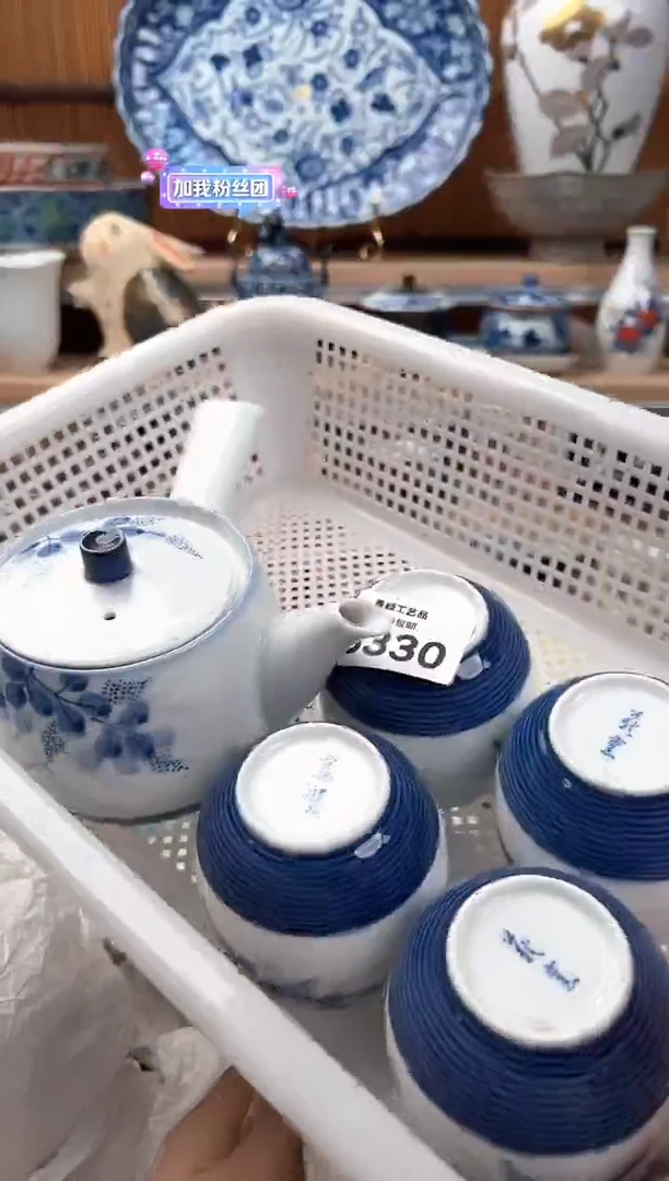 瓷片大*330B 杯子盘子 碗