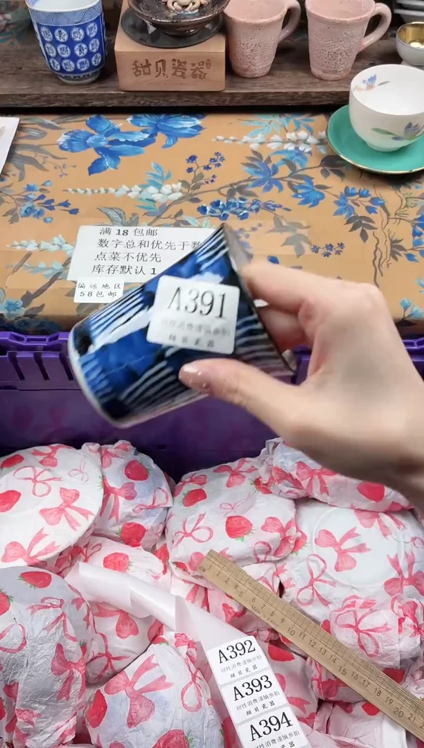 瓷片爱****饼                A391
