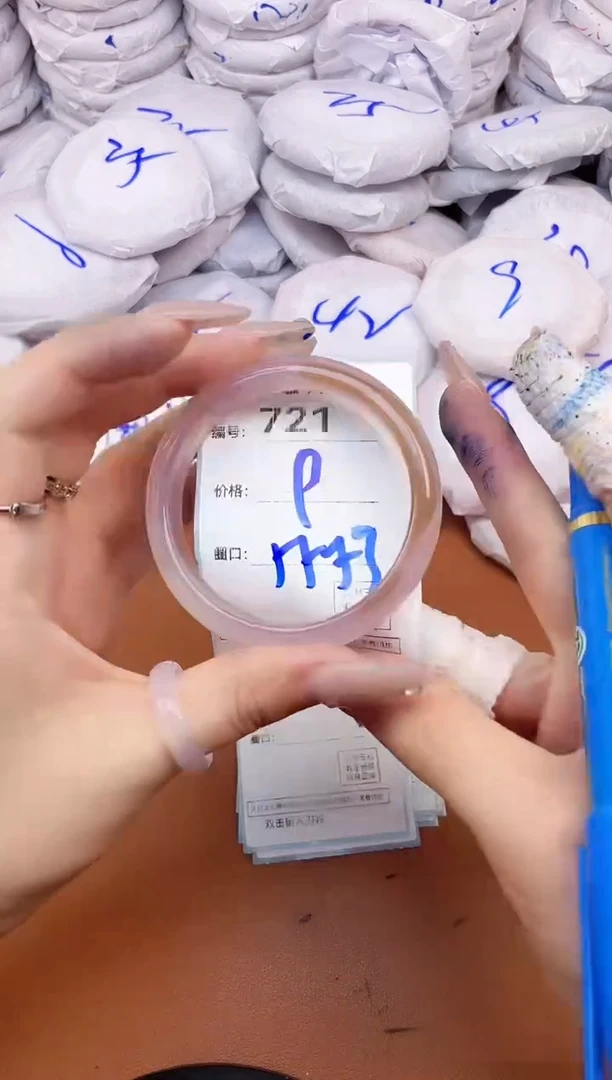 【闪购商品】玛瑙/玉髓手镯未镶嵌721