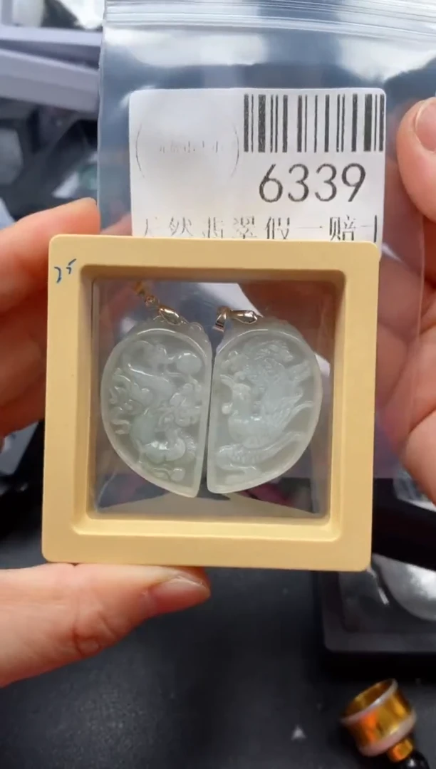 翡翠未镶嵌吊坠(不含链)6339