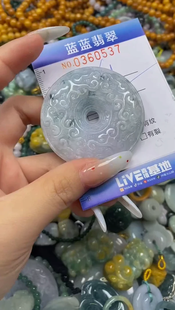 颈饰未镶嵌翡翠闪购0360537