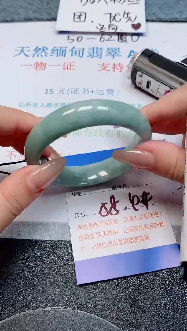 未镶嵌手镯翡翠天然缅甸翡翠163651