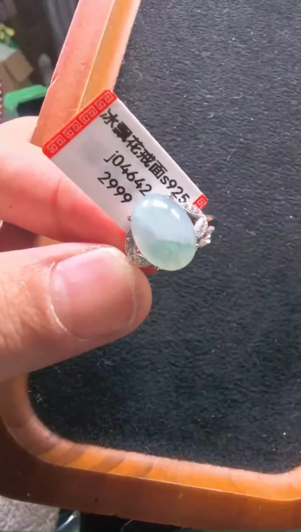 未镶嵌戒指翡翠j04642-冰飘花戒指