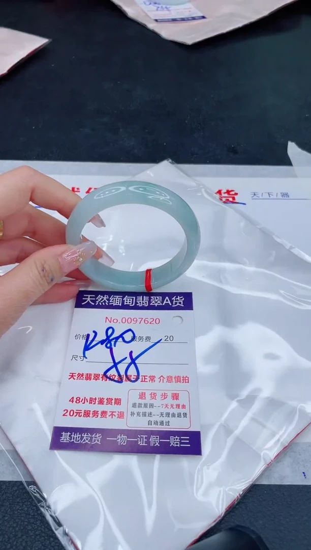 未镶嵌手镯翡翠發***。1280.00