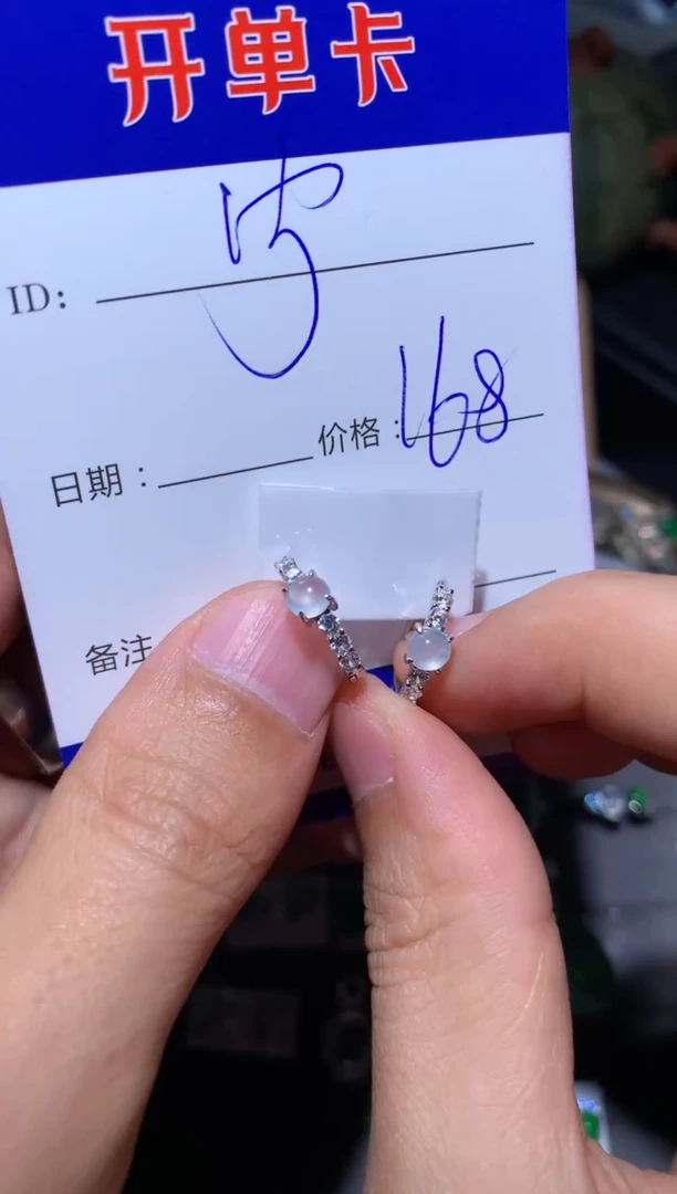 【闪购商品】翡翠耳饰银S925镶嵌 宁静致远～