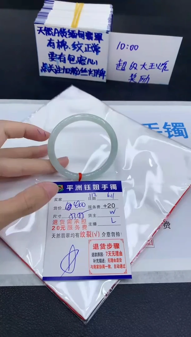 翡翠手镯未镶嵌1111111111111