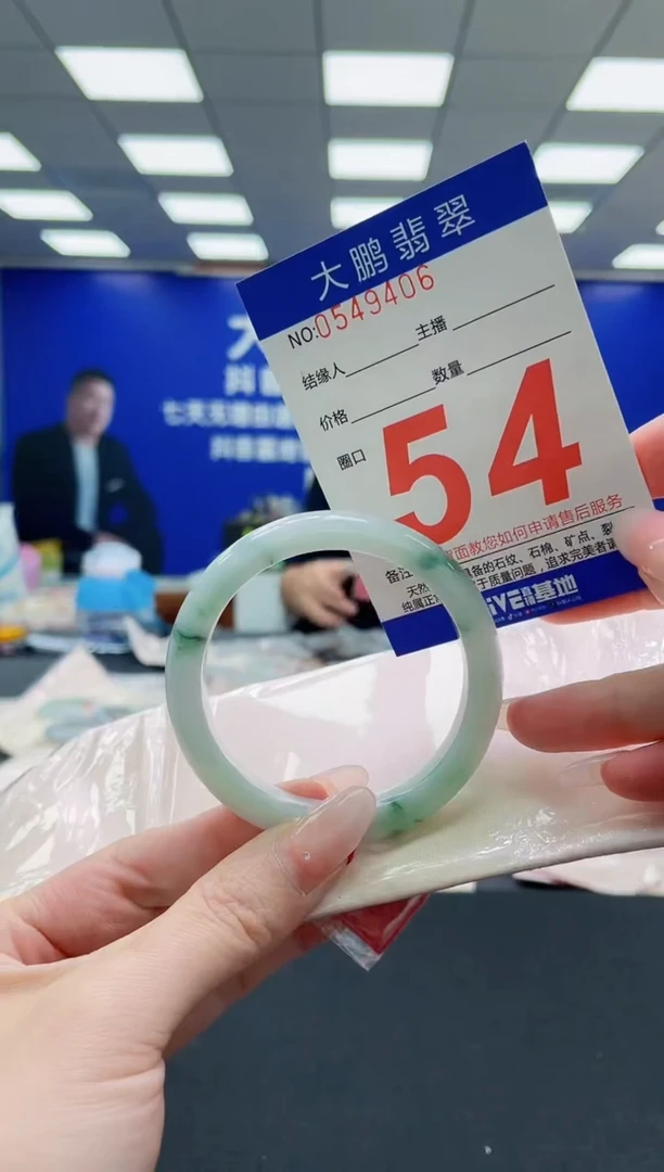 未镶嵌手镯翡翠AAAAAAAAAAAAAAAAAA